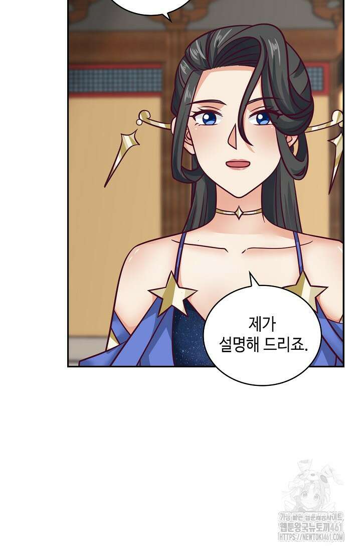 무련전봉 1350화 60