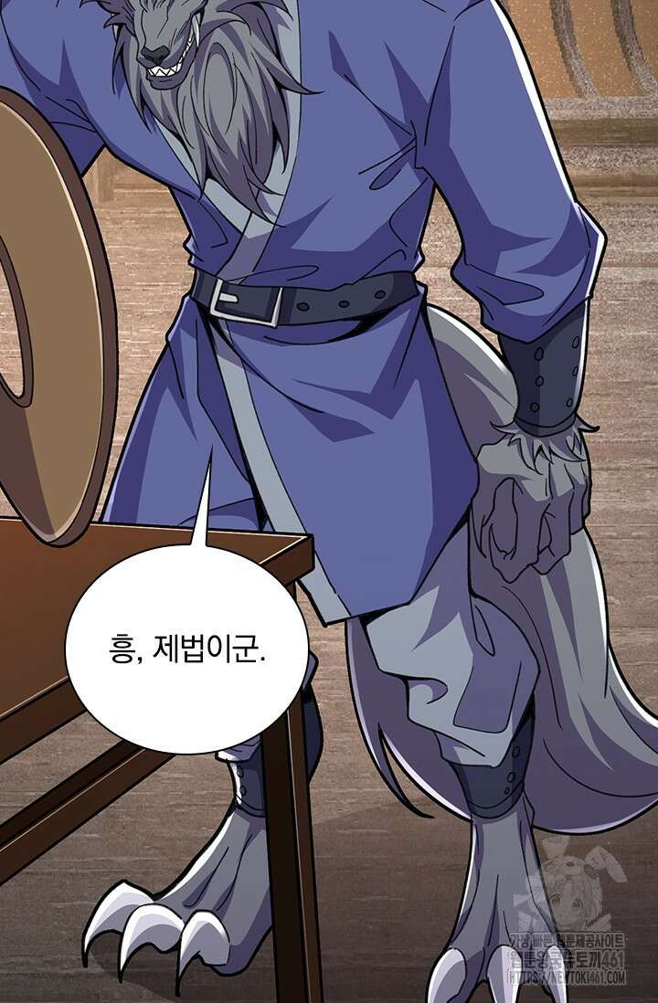 선조귀환 167화 6