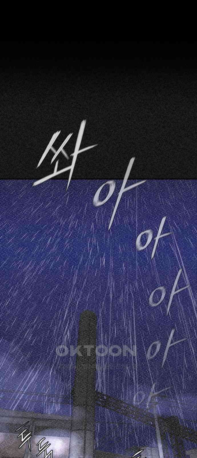 VS 41화 1