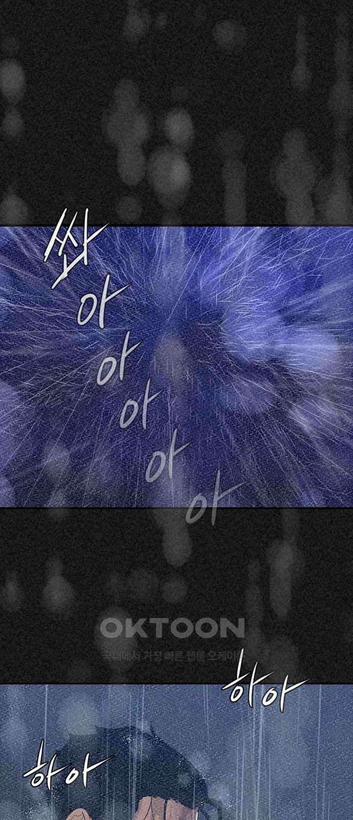 VS 41화 4