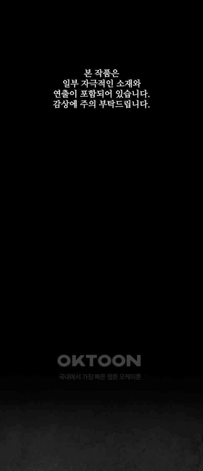 룸비니 31화 1