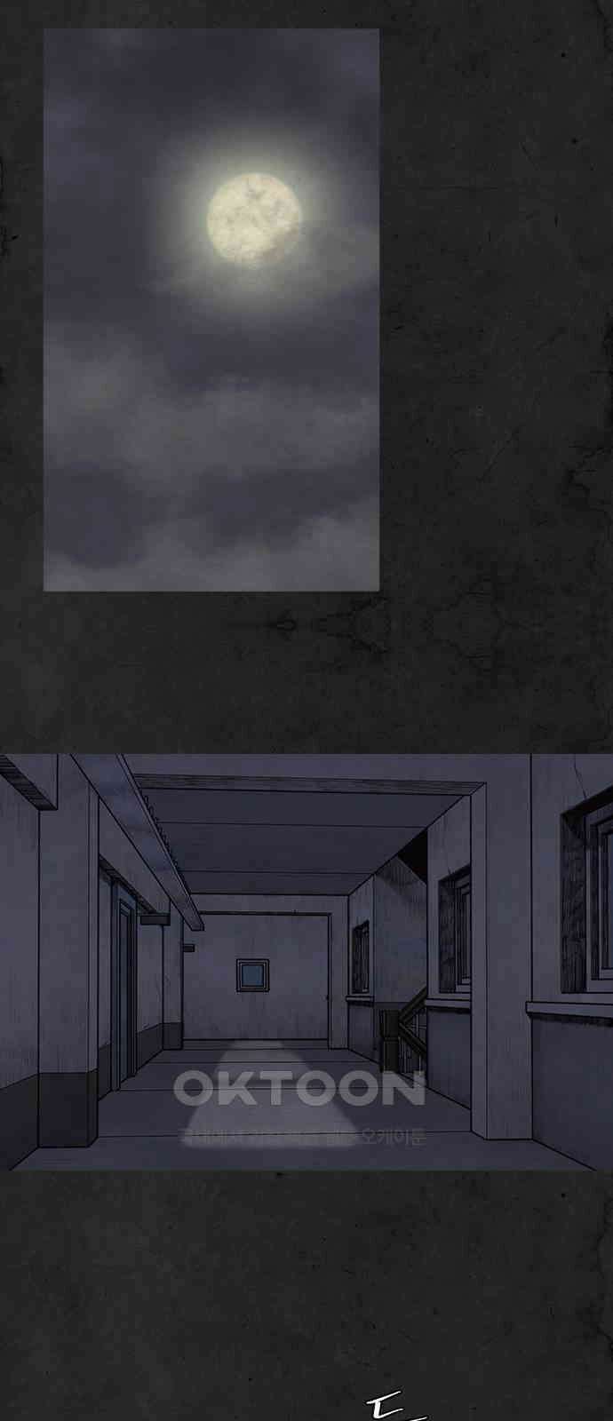 룸비니 31화 2
