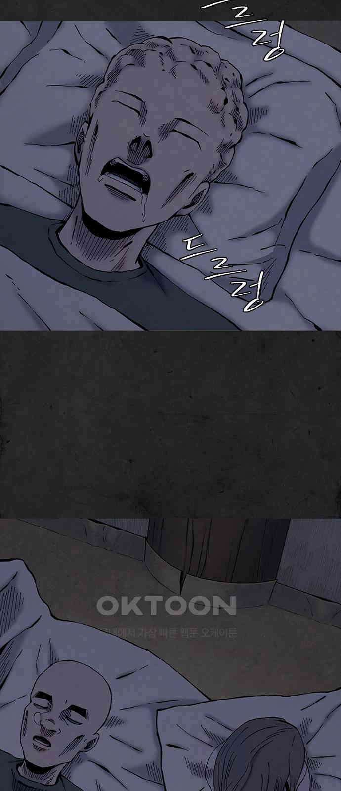 룸비니 31화 3