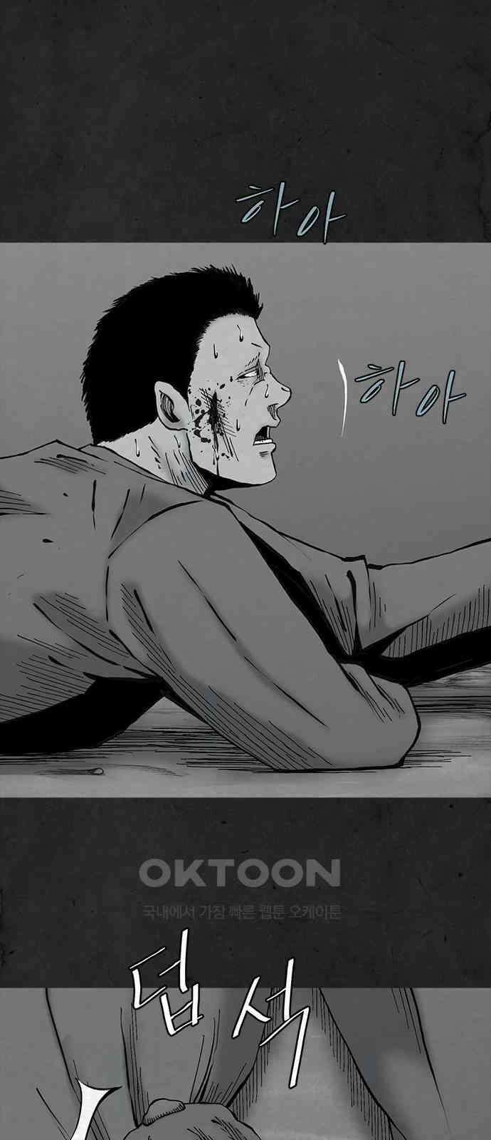 룸비니 31화 6