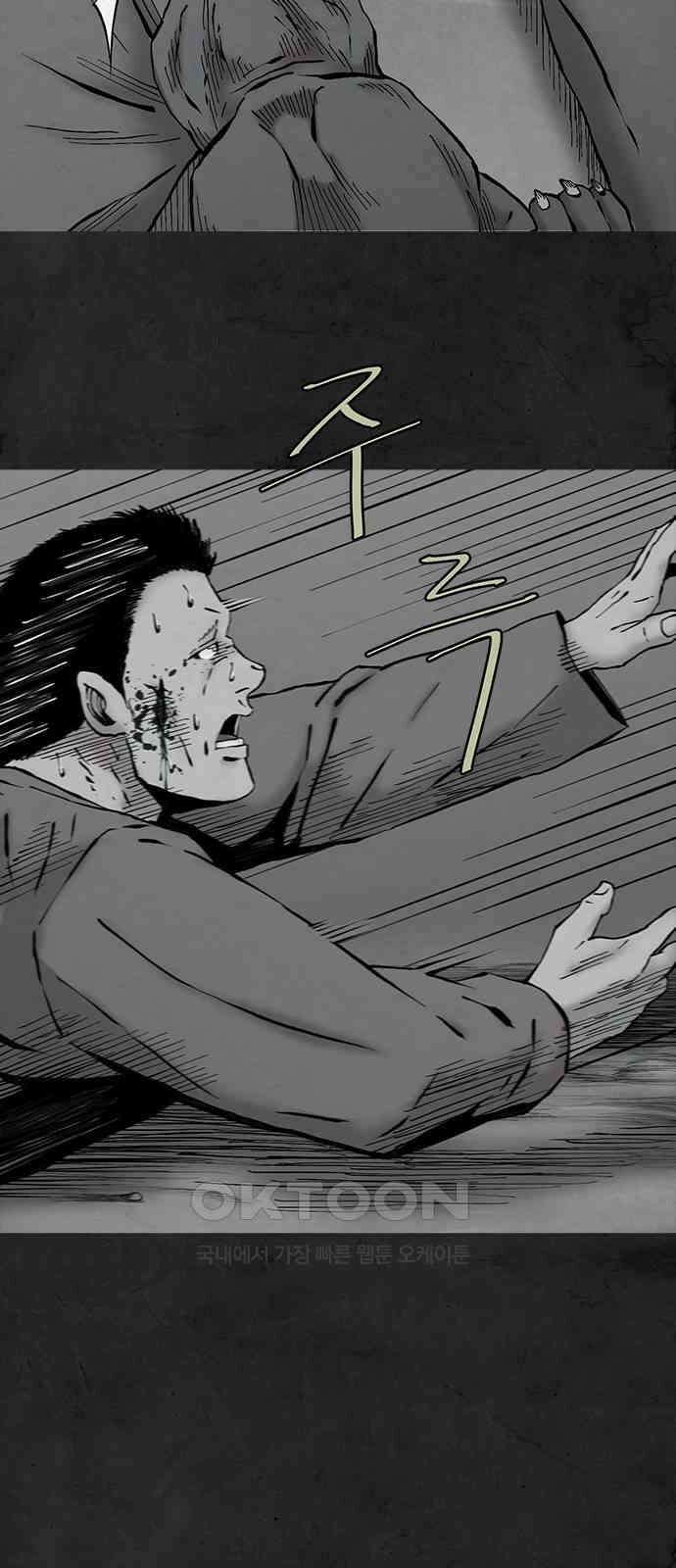 룸비니 31화 7