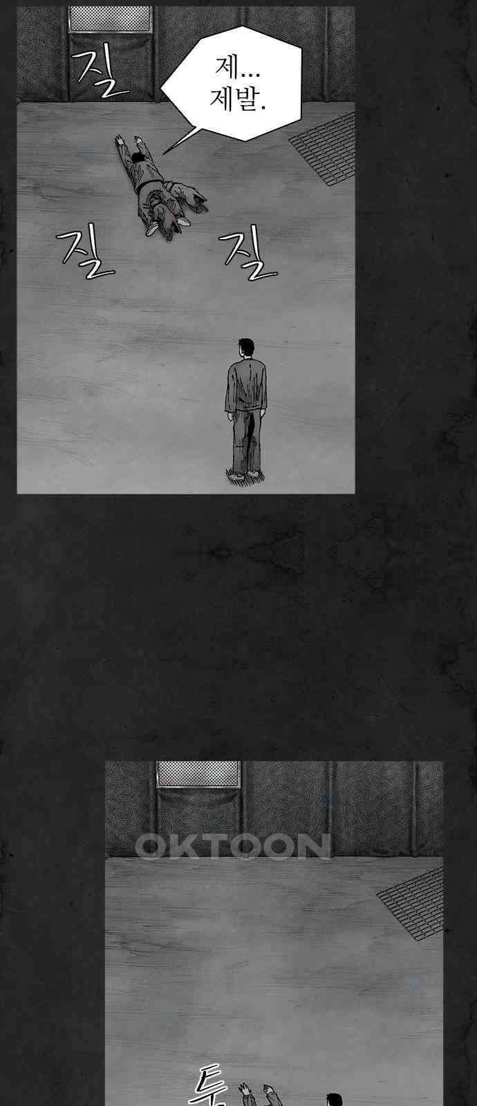 룸비니 31화 8