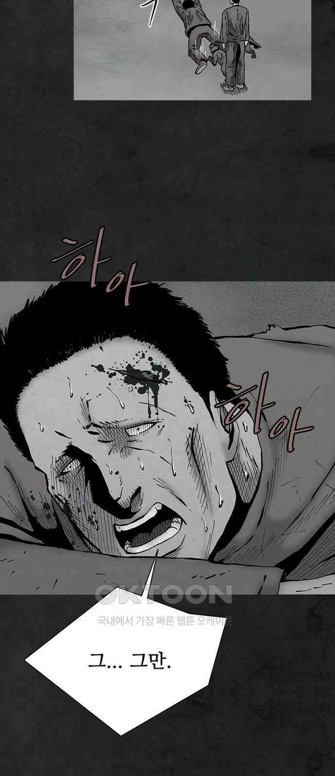 룸비니 31화 9