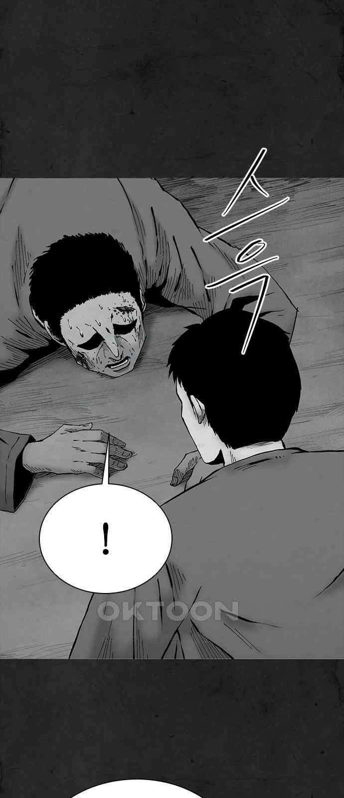 룸비니 31화 10