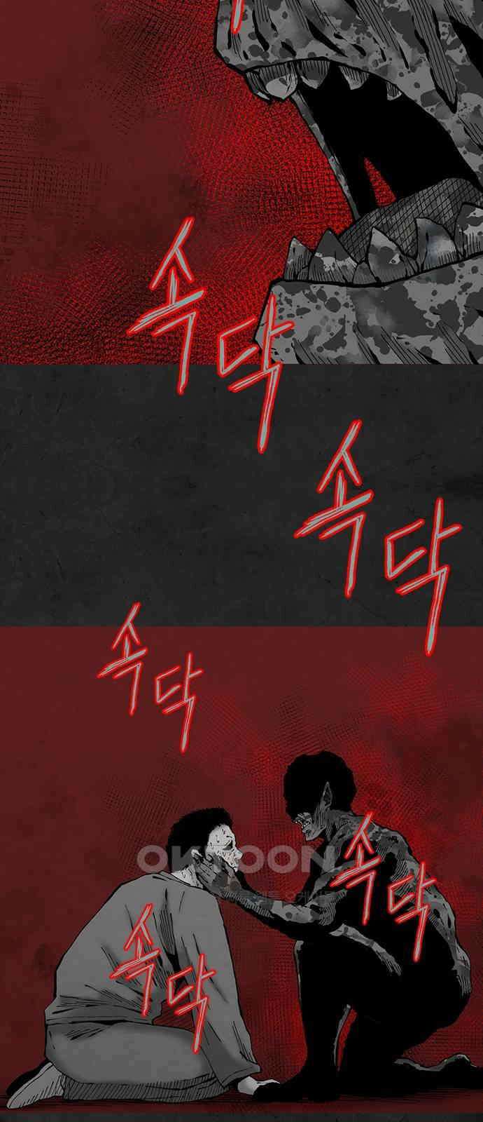 룸비니 31화 19
