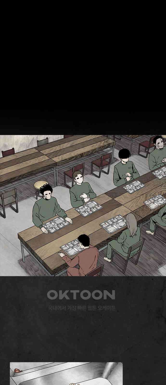 룸비니 31화 25