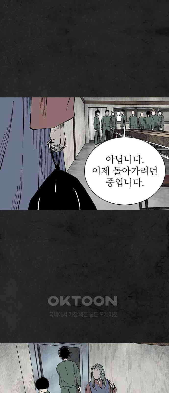 룸비니 31화 32