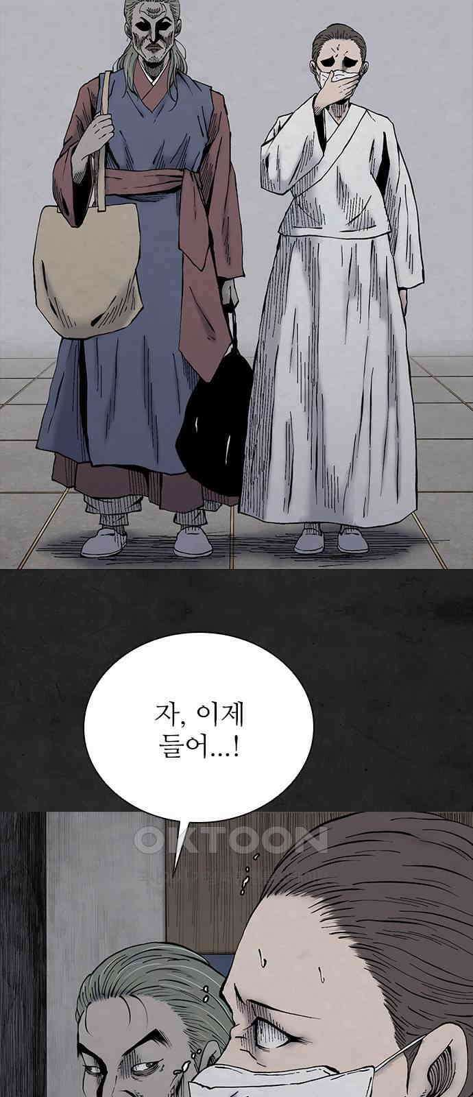 룸비니 31화 43