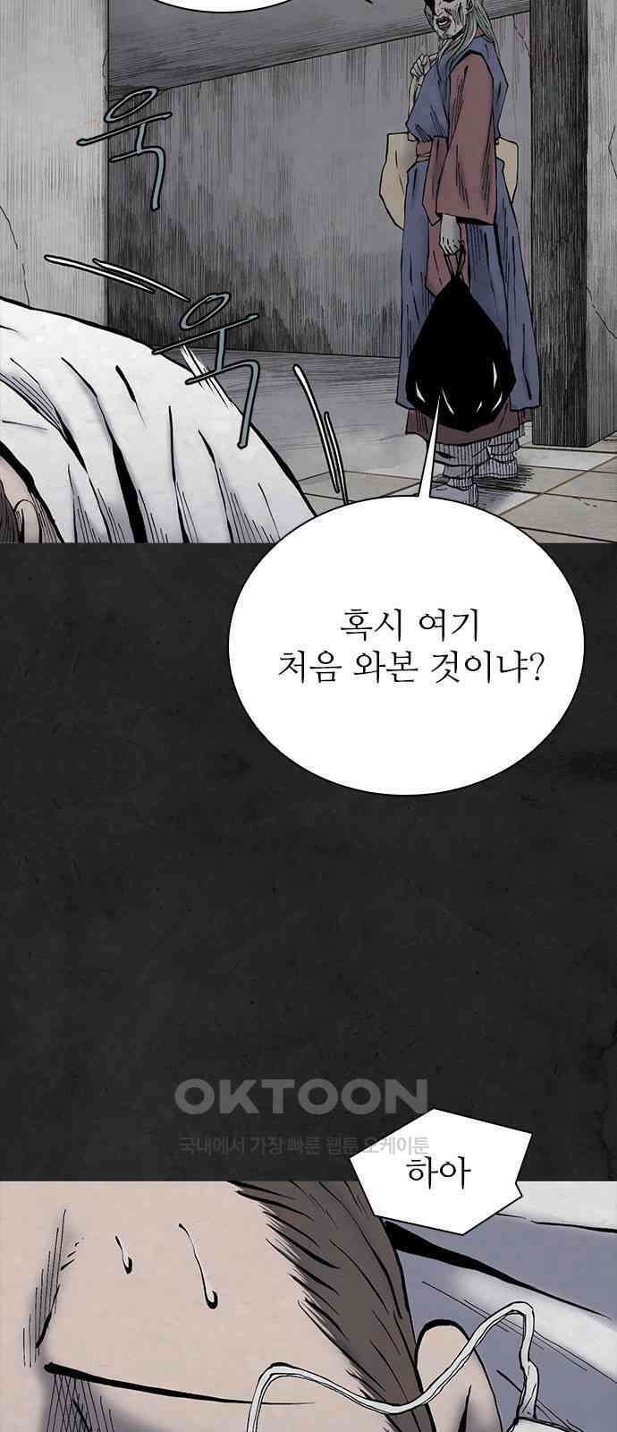 룸비니 31화 46