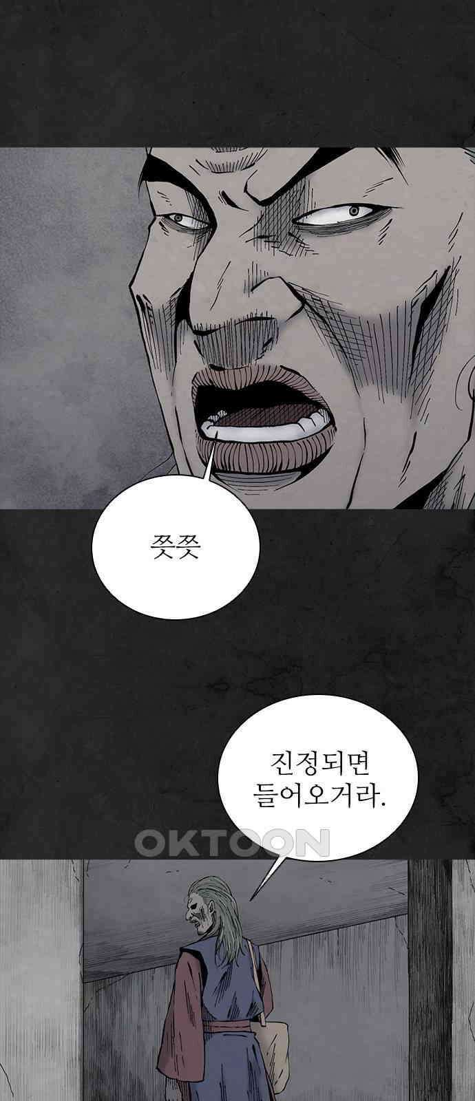룸비니 31화 48