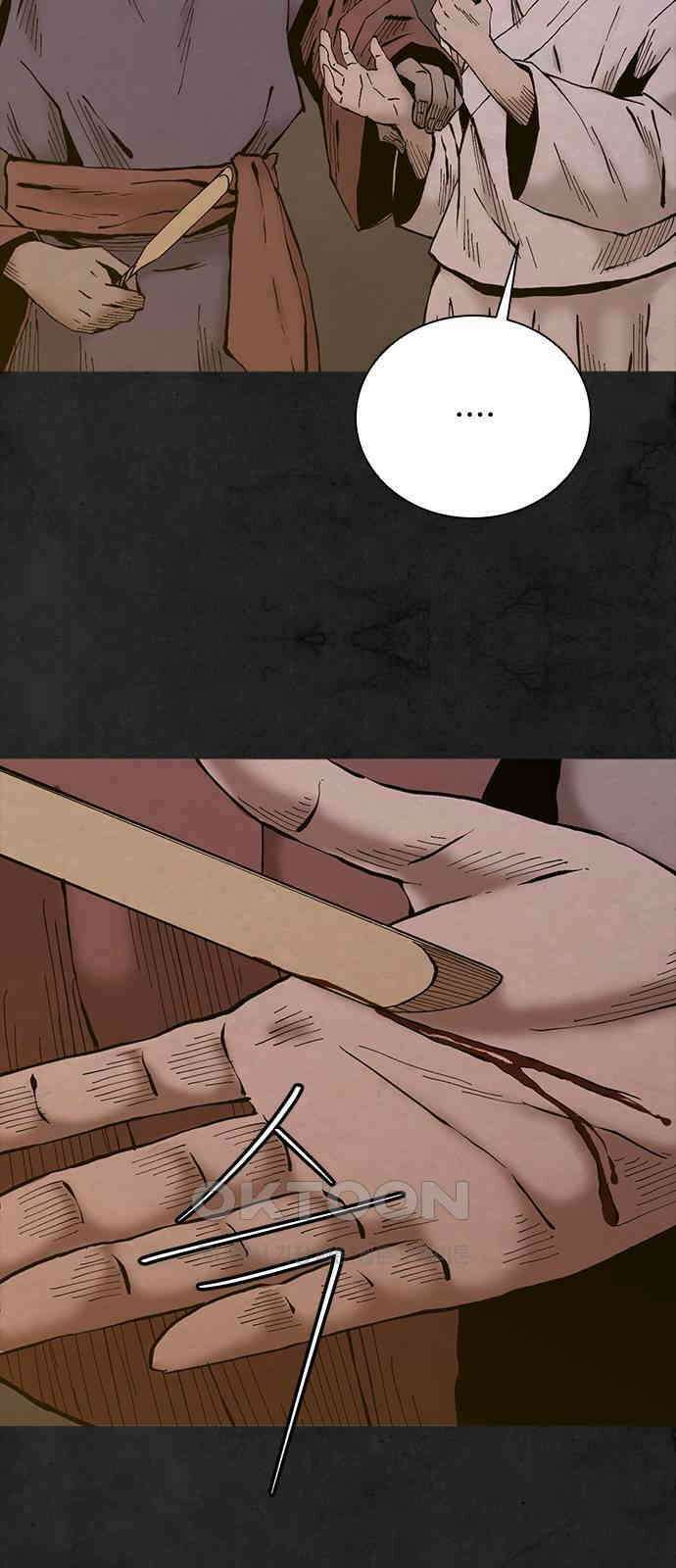 룸비니 31화 51