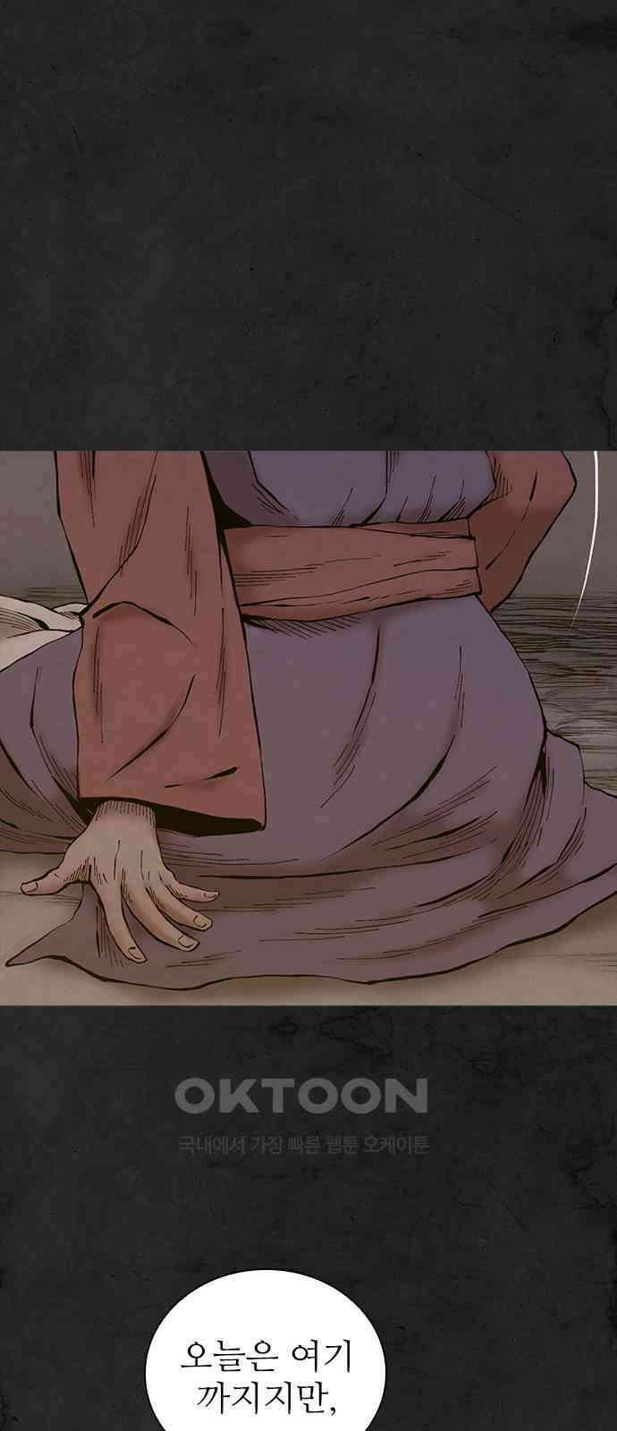 룸비니 31화 54