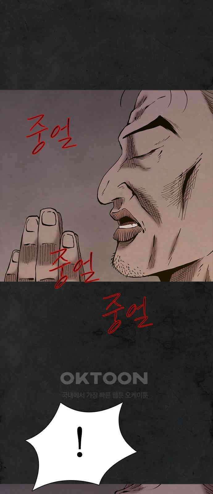 룸비니 31화 60