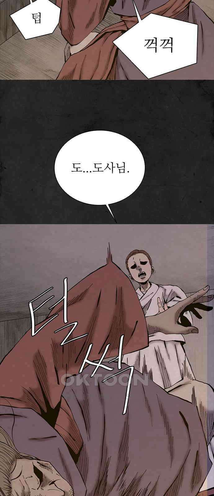 룸비니 31화 62