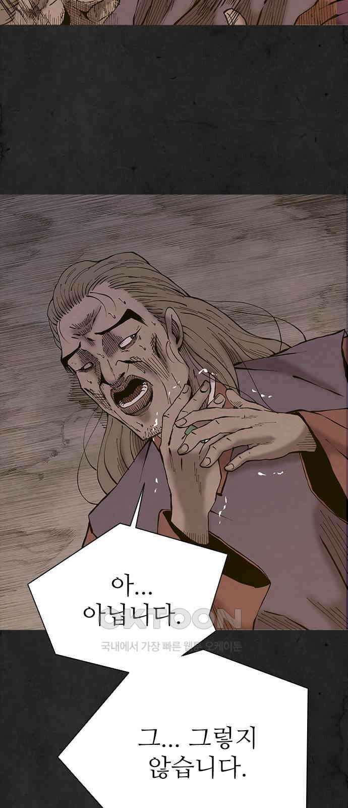룸비니 31화 63