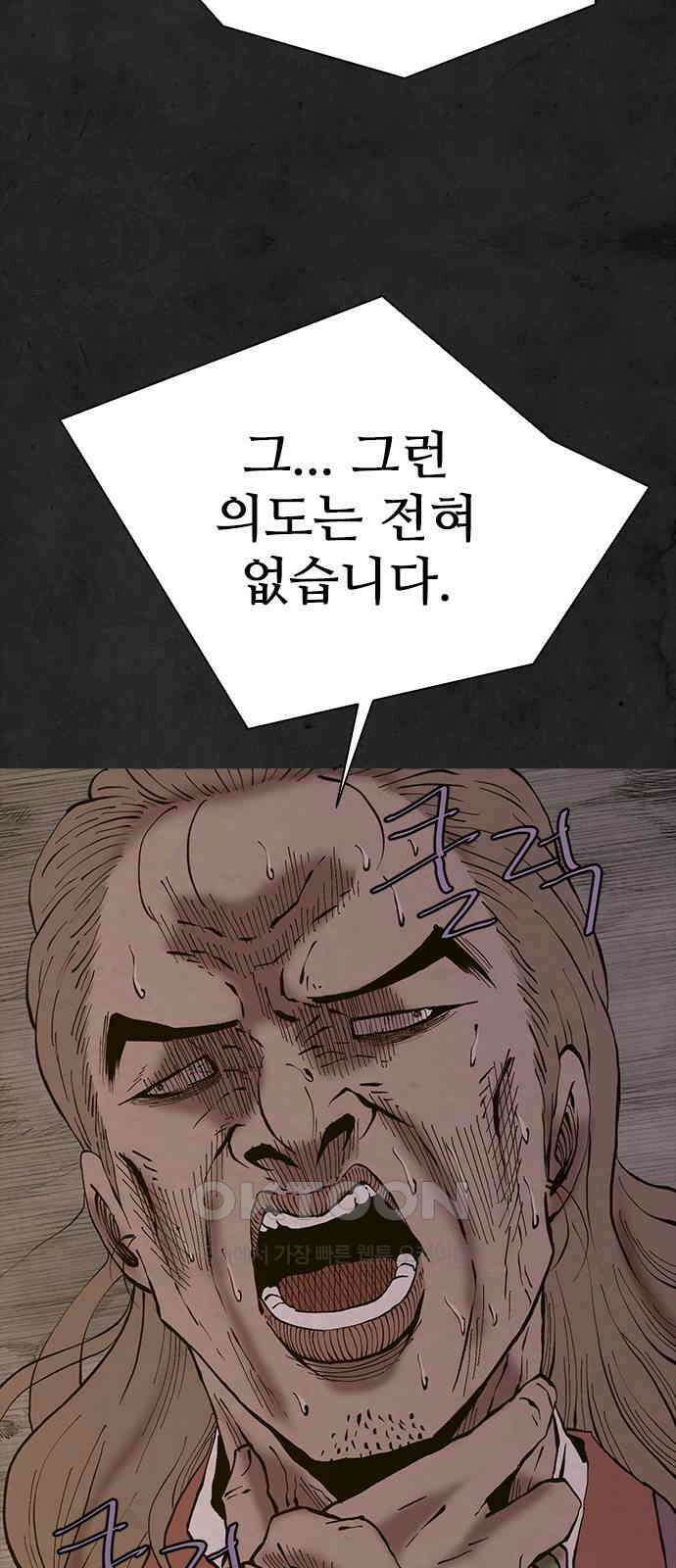 룸비니 31화 64