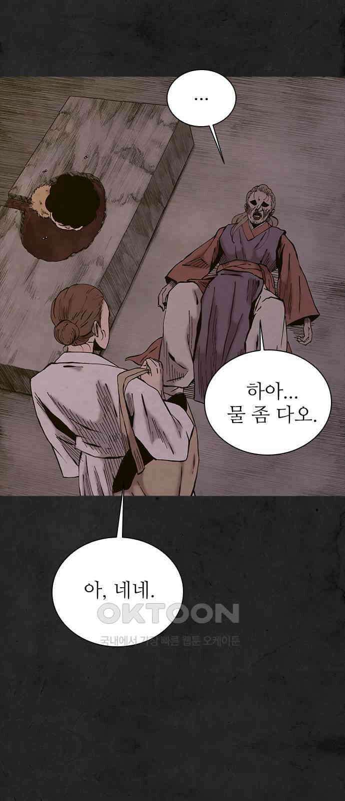 룸비니 31화 67