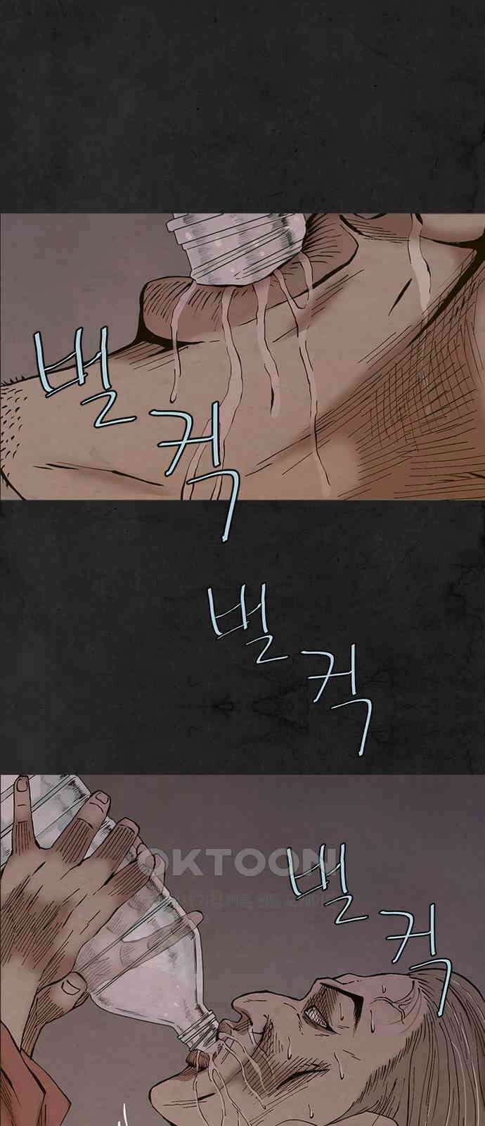 룸비니 31화 68