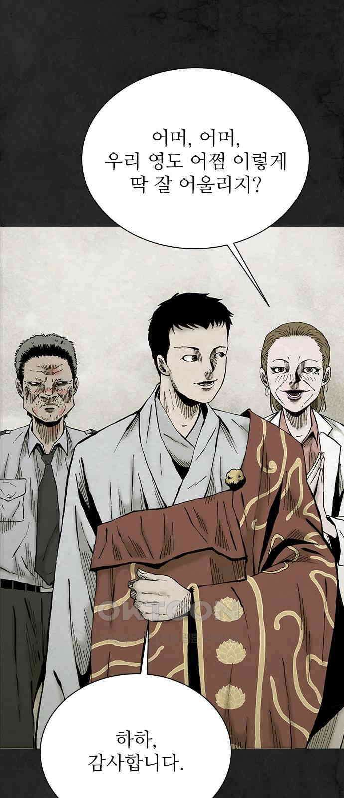 룸비니 31화 70
