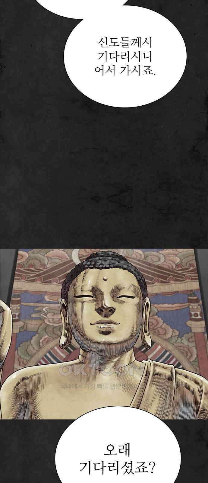 룸비니 31화 71