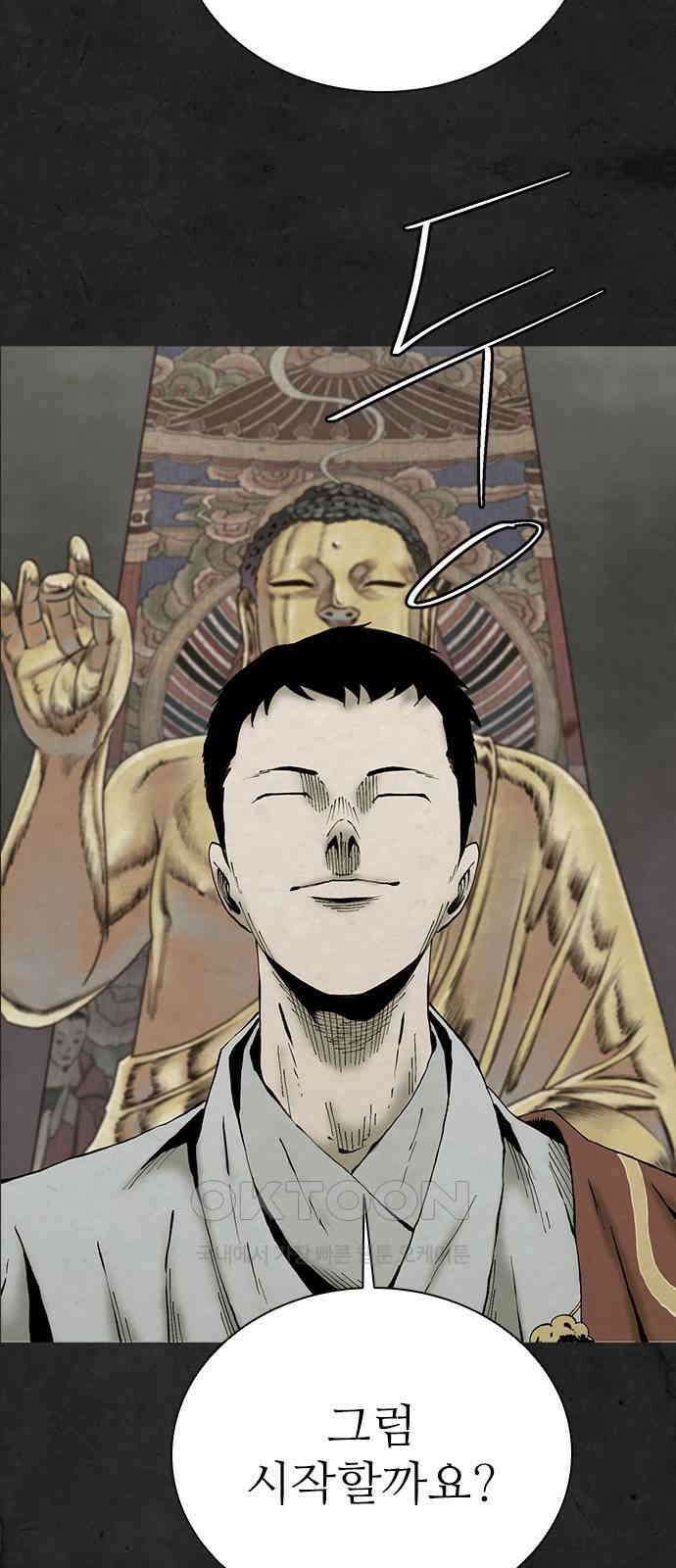룸비니 31화 72