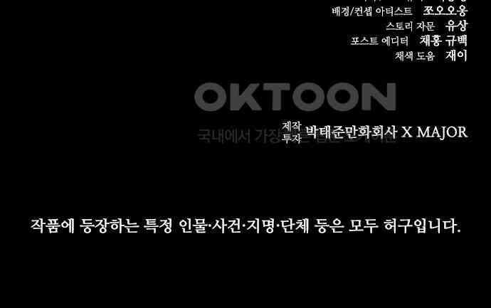 룸비니 31화 74