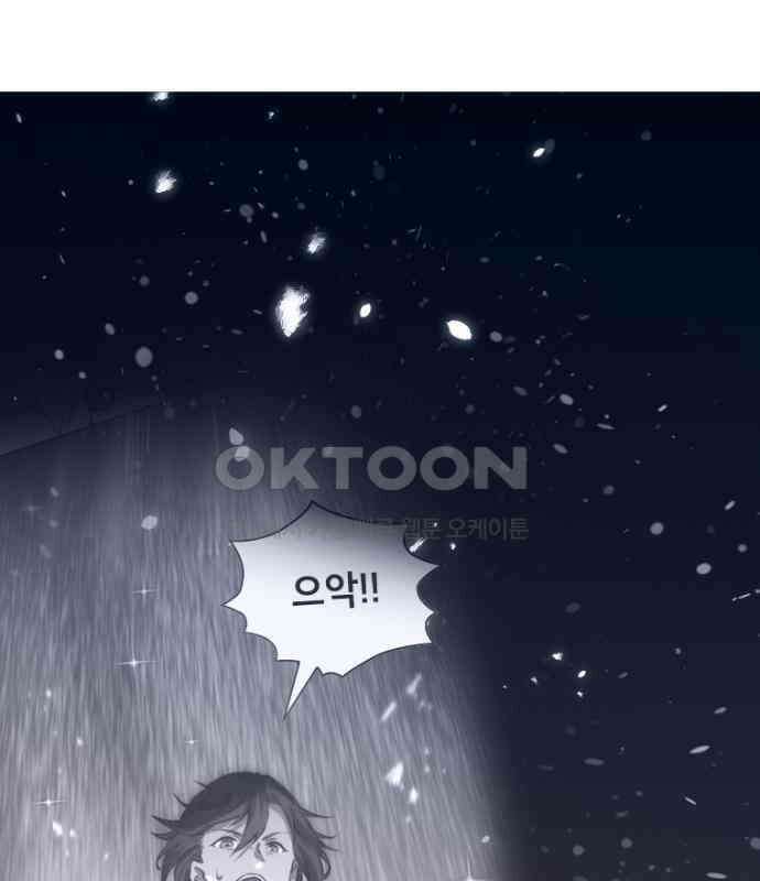 엄청 소환된 건에 대하여 5화 3