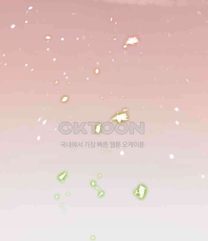 엄청 소환된 건에 대하여 5화 6