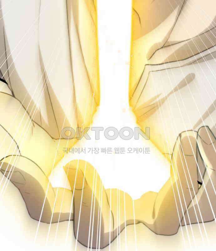 엄청 소환된 건에 대하여 5화 18