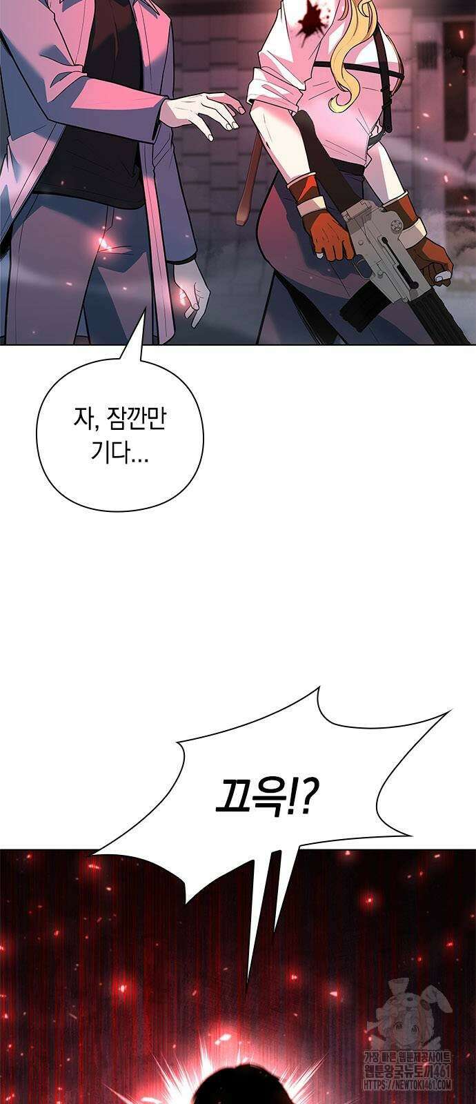 웨폰 크리에이터 40화 6