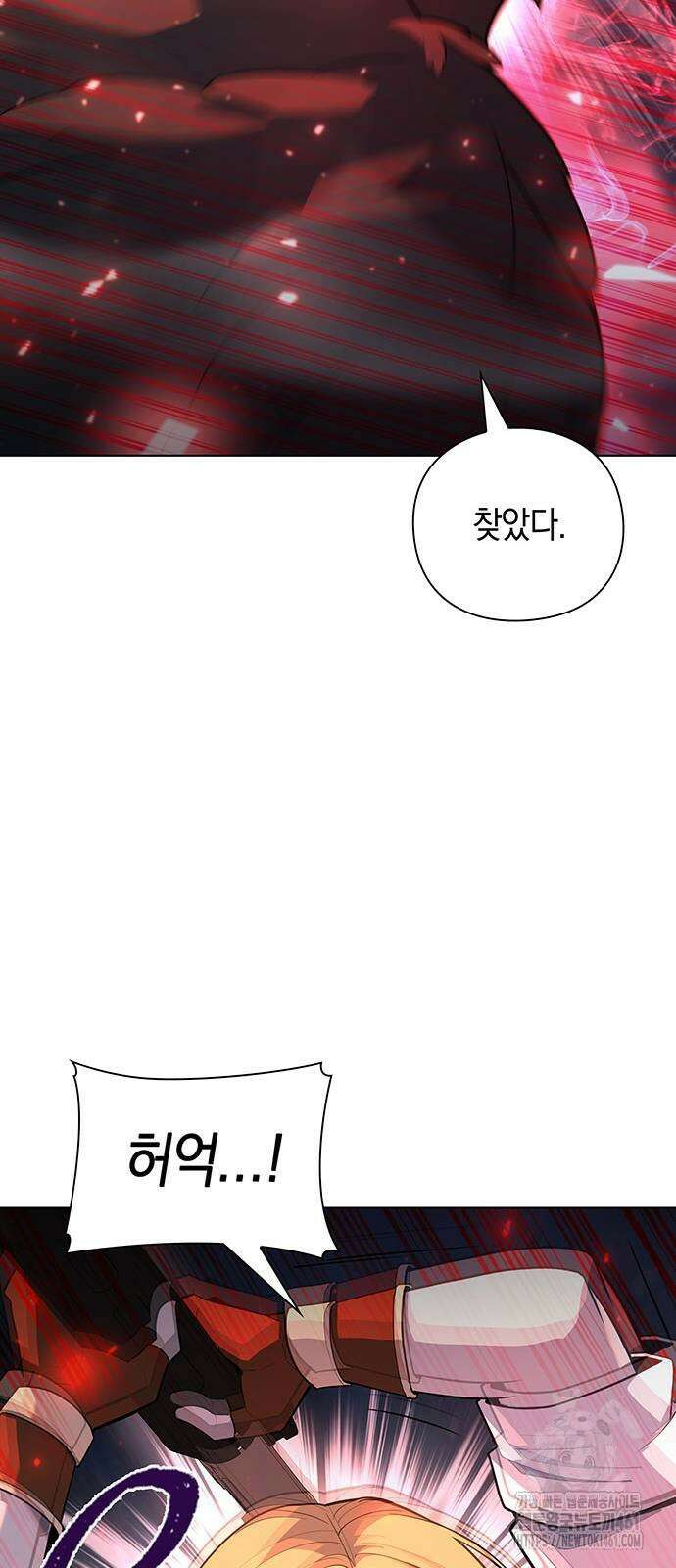 웨폰 크리에이터 40화 13