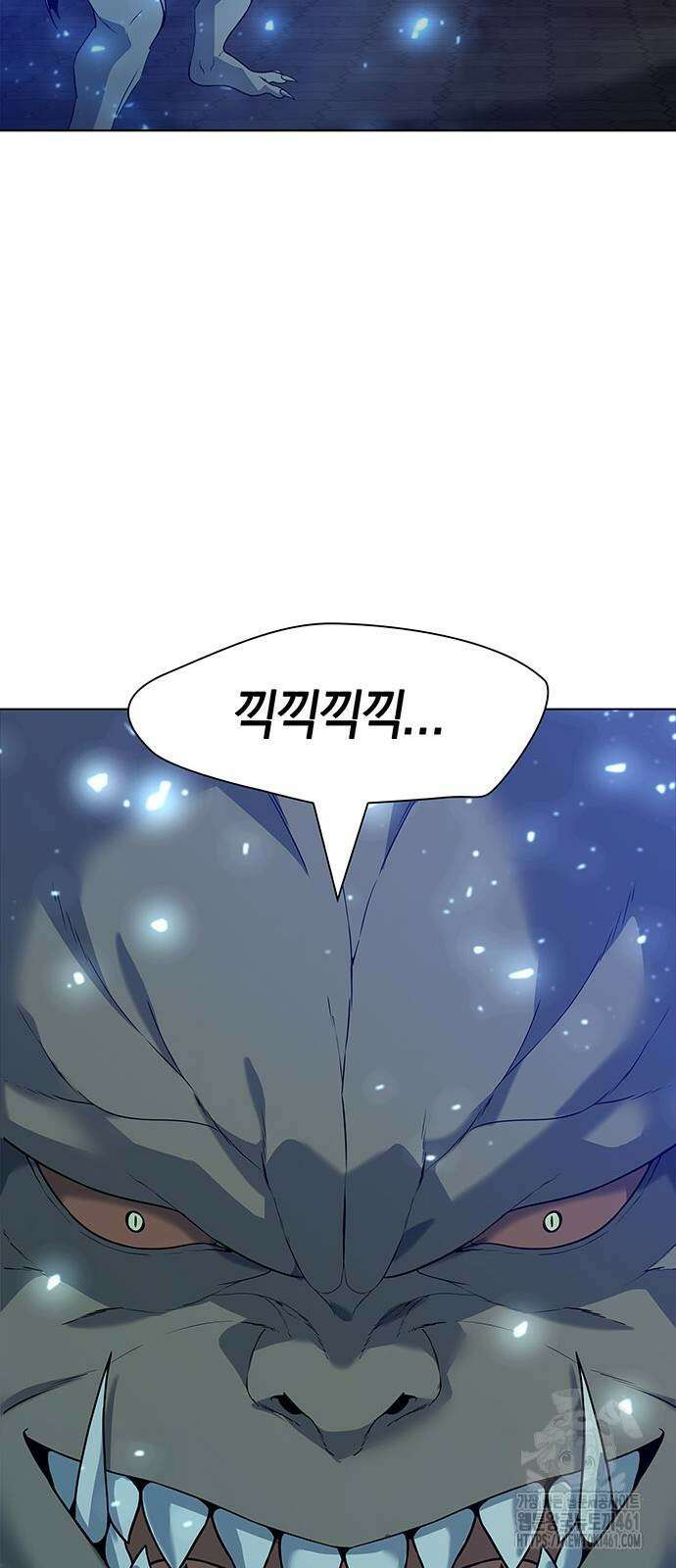 웨폰 크리에이터 40화 90