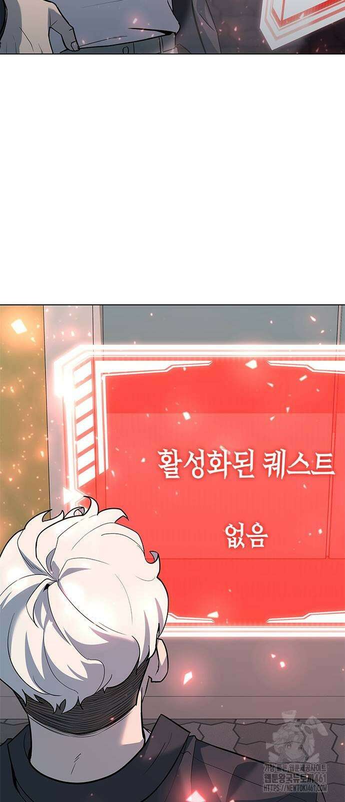 웨폰 크리에이터 40화 95