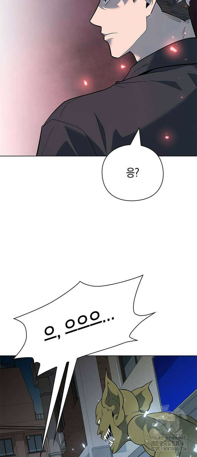 웨폰 크리에이터 40화 98