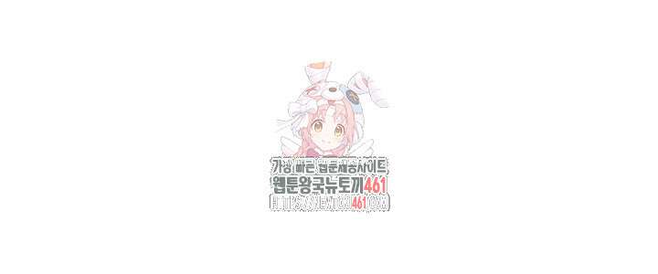 모비딕 42화 1