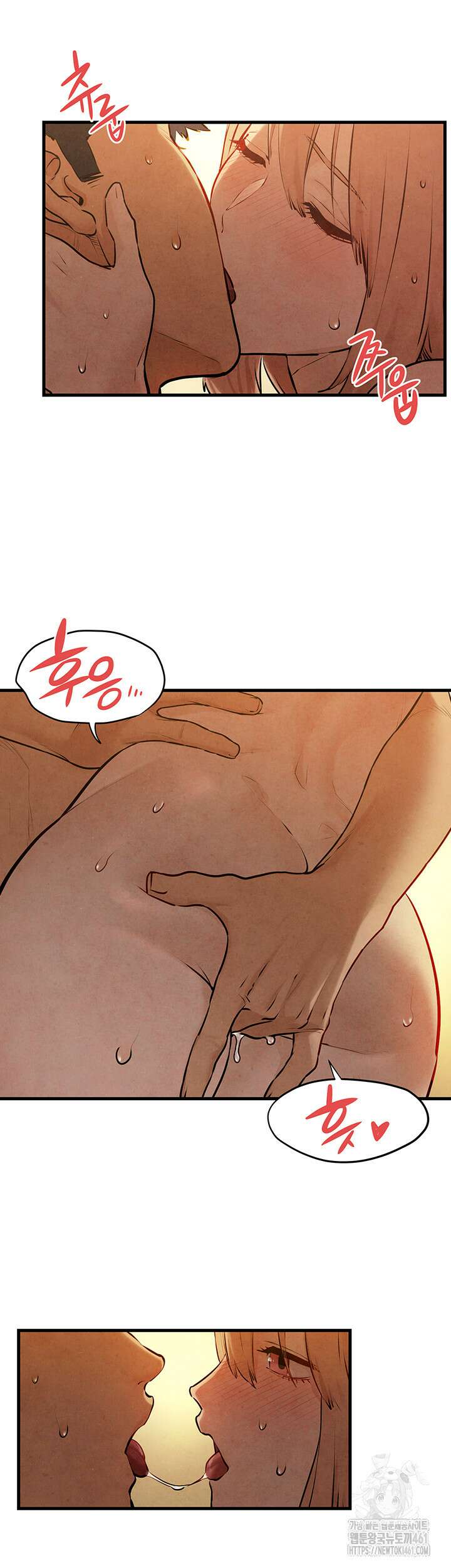 모비딕 42화 3