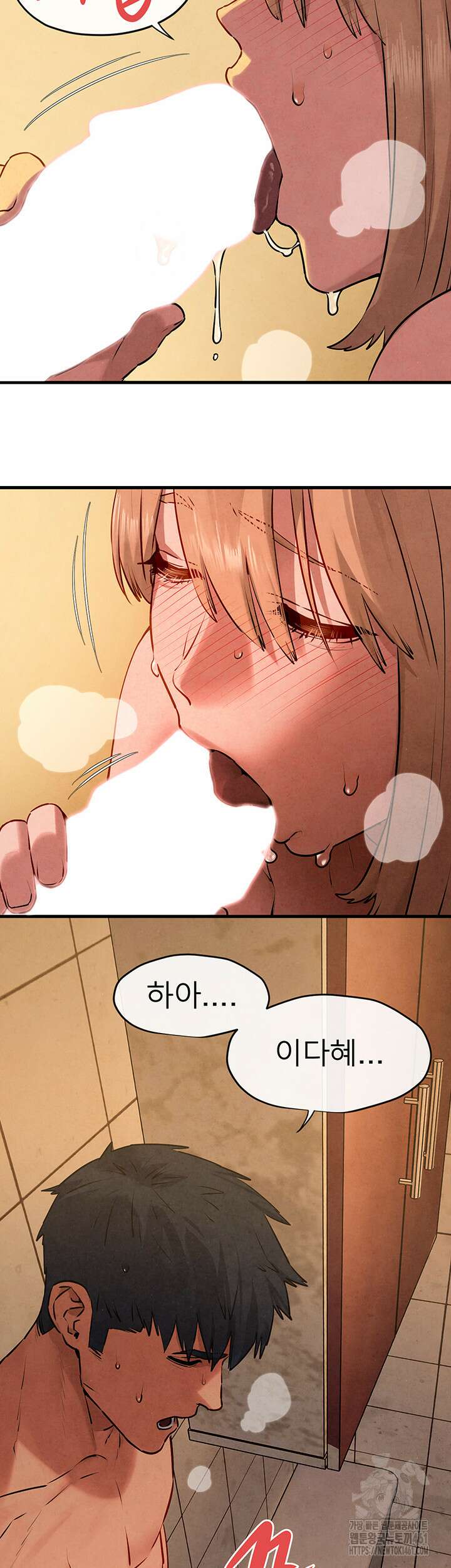 모비딕 42화 10