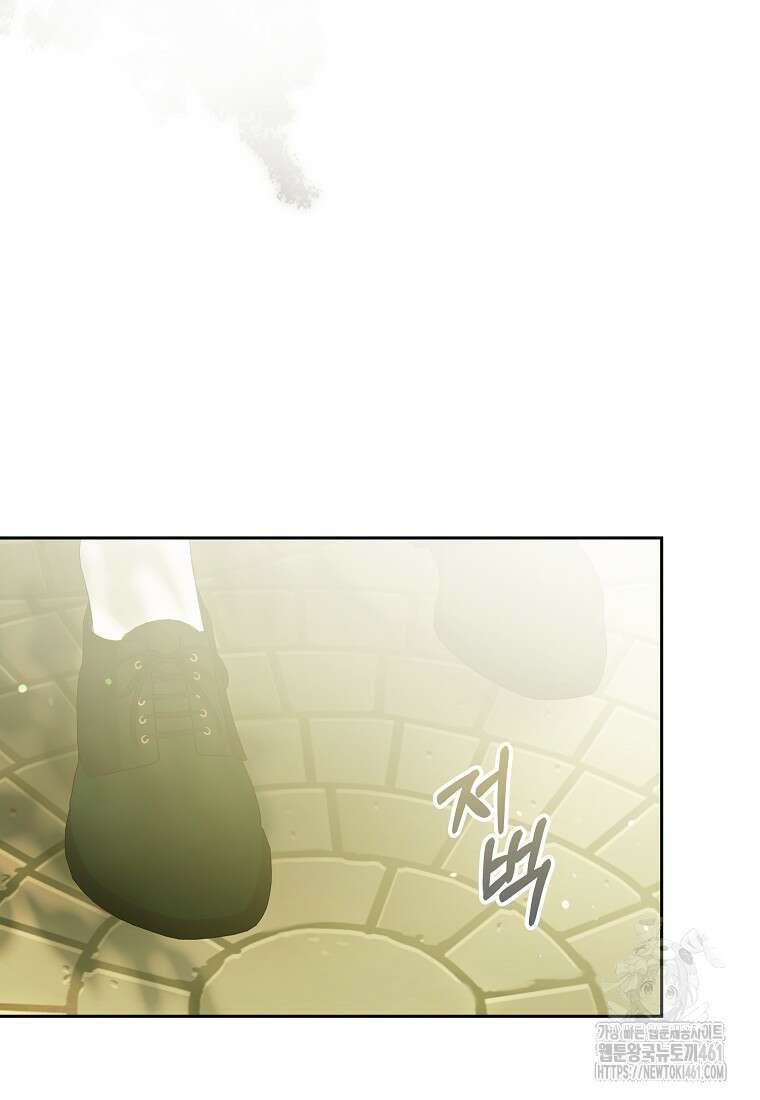 내 남자 주인공의 아내가 되었다 112화 24