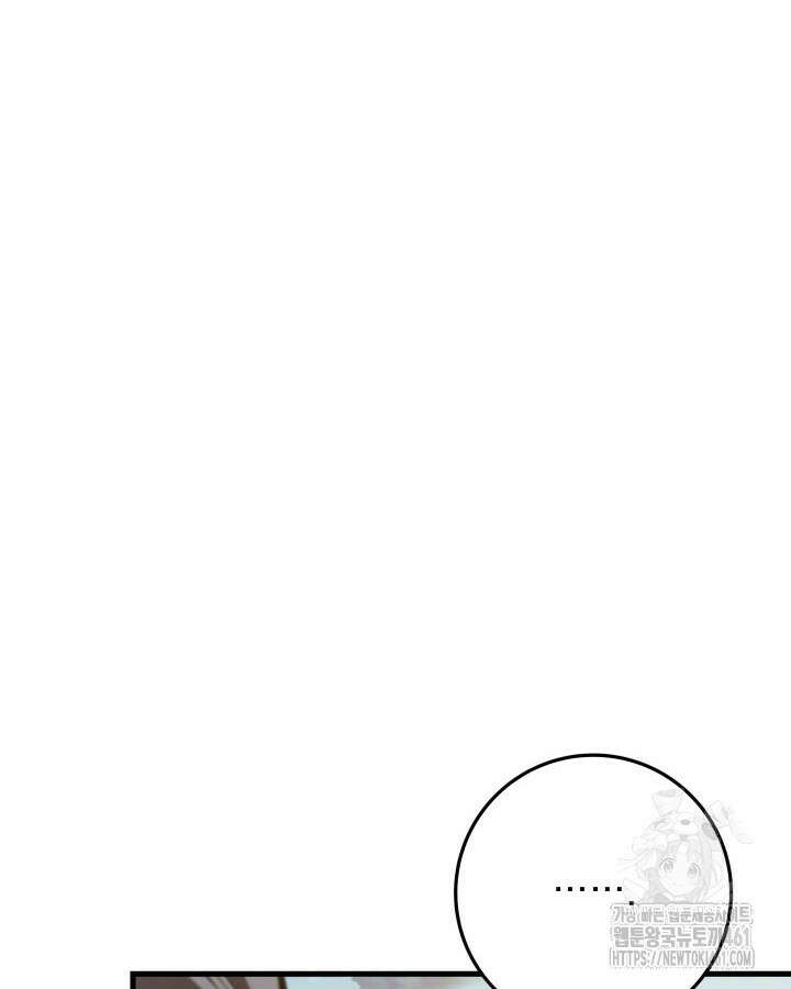 구천구검 89화 37