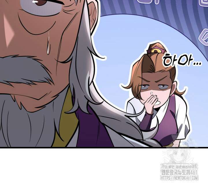 구천구검 89화 49
