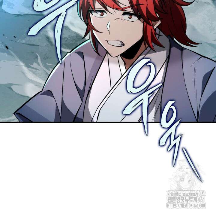 구천구검 89화 110