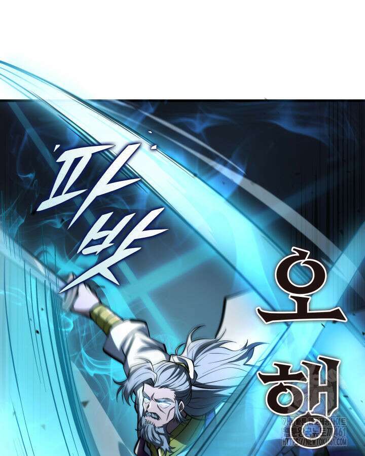 구천구검 89화 111
