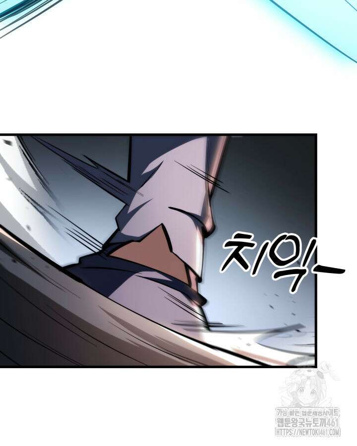 구천구검 89화 113