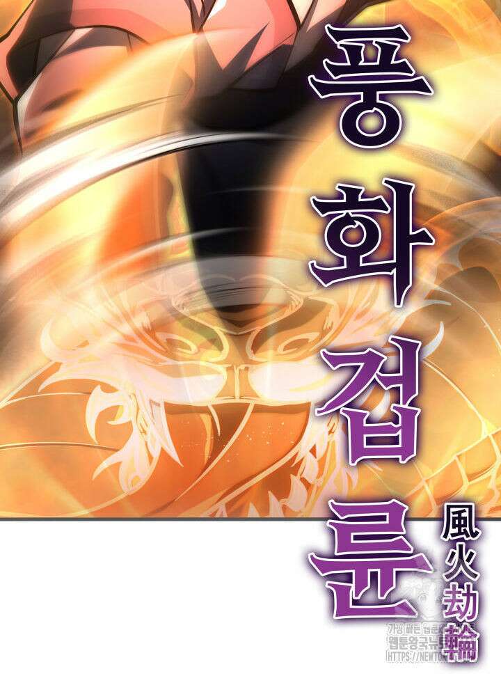 구천구검 89화 117