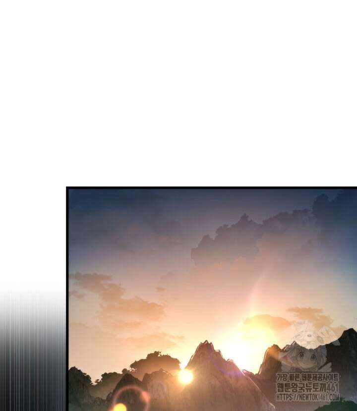 구천구검 89화 118