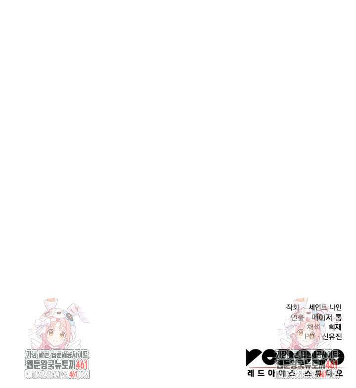 구천구검 89화 144